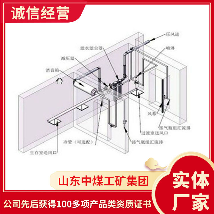 电话咨询温湿调节系统厂家 山东出售温湿调节系统直供 调节系统