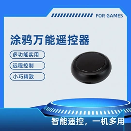 智能锁;智能家居;其他家居智能