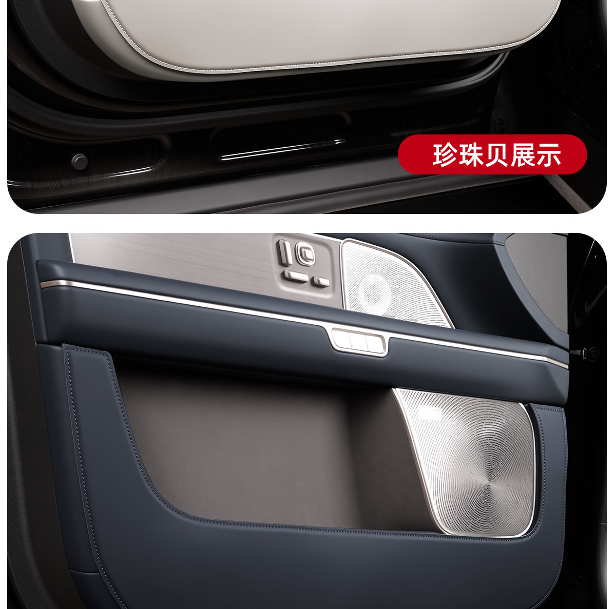 Suitable for 26 models of Nio ES8, door anti-kick pads, door panel anti-dirt protective stickers, essential interior accessories for new cars