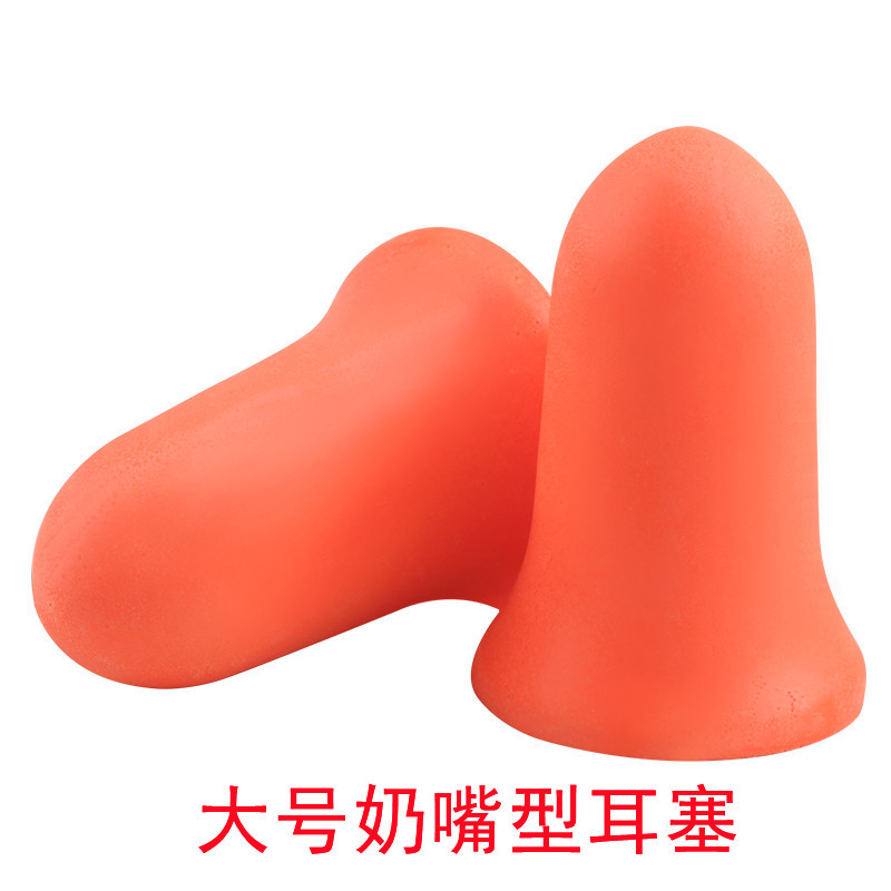 Honeywell earplugs LL-1 soundproof earplugs anti-noise sleep learning anti-snoring sleep earplugs wholesale