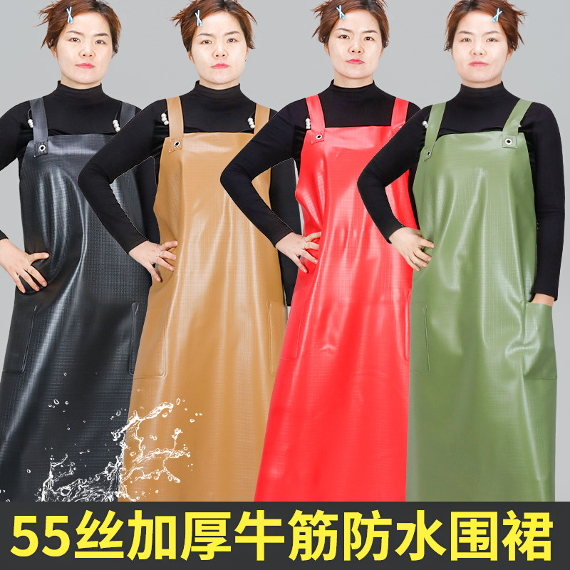 Beef tendon waterproof long apron kitchen oil-proof waist aquatic fish killing work labor protection dirt-resistant wear overalls