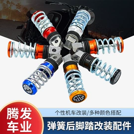 摩托安全用品;摩托车配附件;摩托车通用件