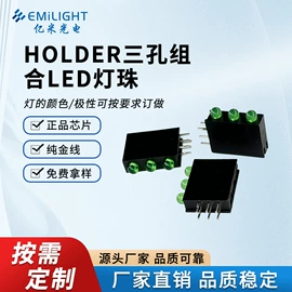 直插式LED;贴片式LED;光电器件