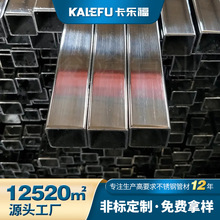 316L不锈钢方管精抛20x30不锈钢矩形管机床设备不锈钢扁通管加工