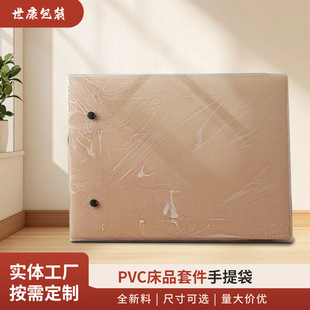 PVC͸���ļ��װ��b�� ��������������b�� PVC���װ��b��