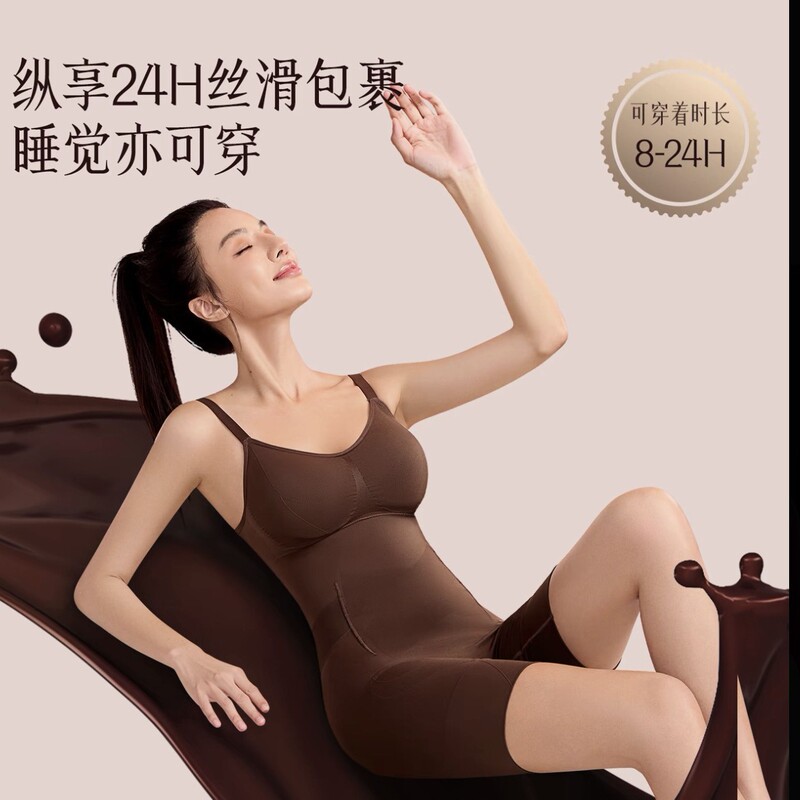 Curvy Cloudism Black Body Shaping Garment for Women, Tummy Control and Hip Lift, Postpartum Shaping Waist Cincher, Skin Beautifying, Tummy Control and Hip Lift, Body Shaping