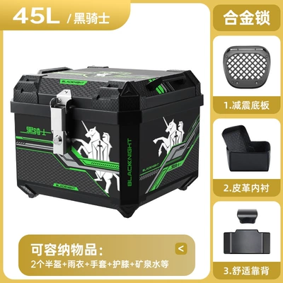 Motorcycle trunk — rear - thickened-drop-resistant-45l-black-knight-alloy-lock-with-shock-absorbing-base-thickened-lining-backrest