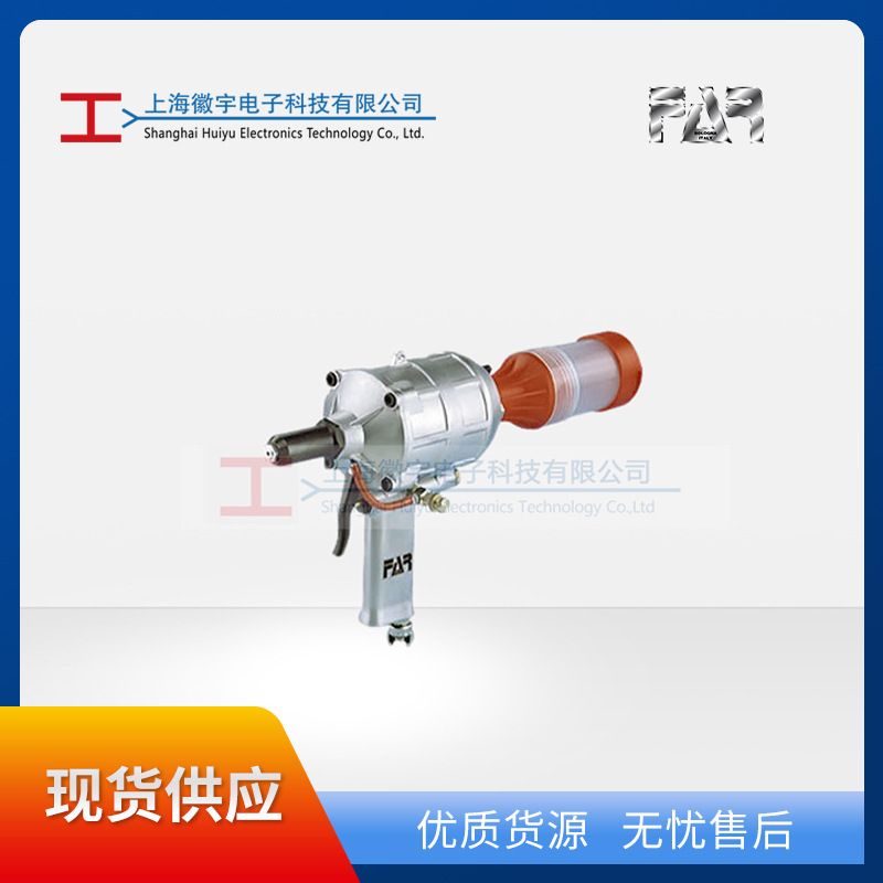 RAC 83/AX 意大利FAR 气动铆钉枪