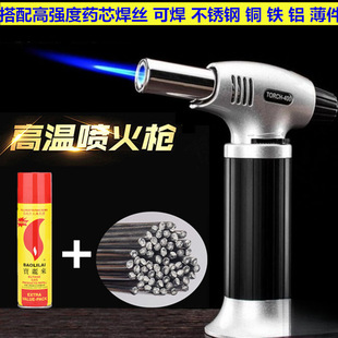 Welding Artifact Windproof Welding Gun Flame Gun Household High Temperature Portable Flame Lighter Universal Welding Wire