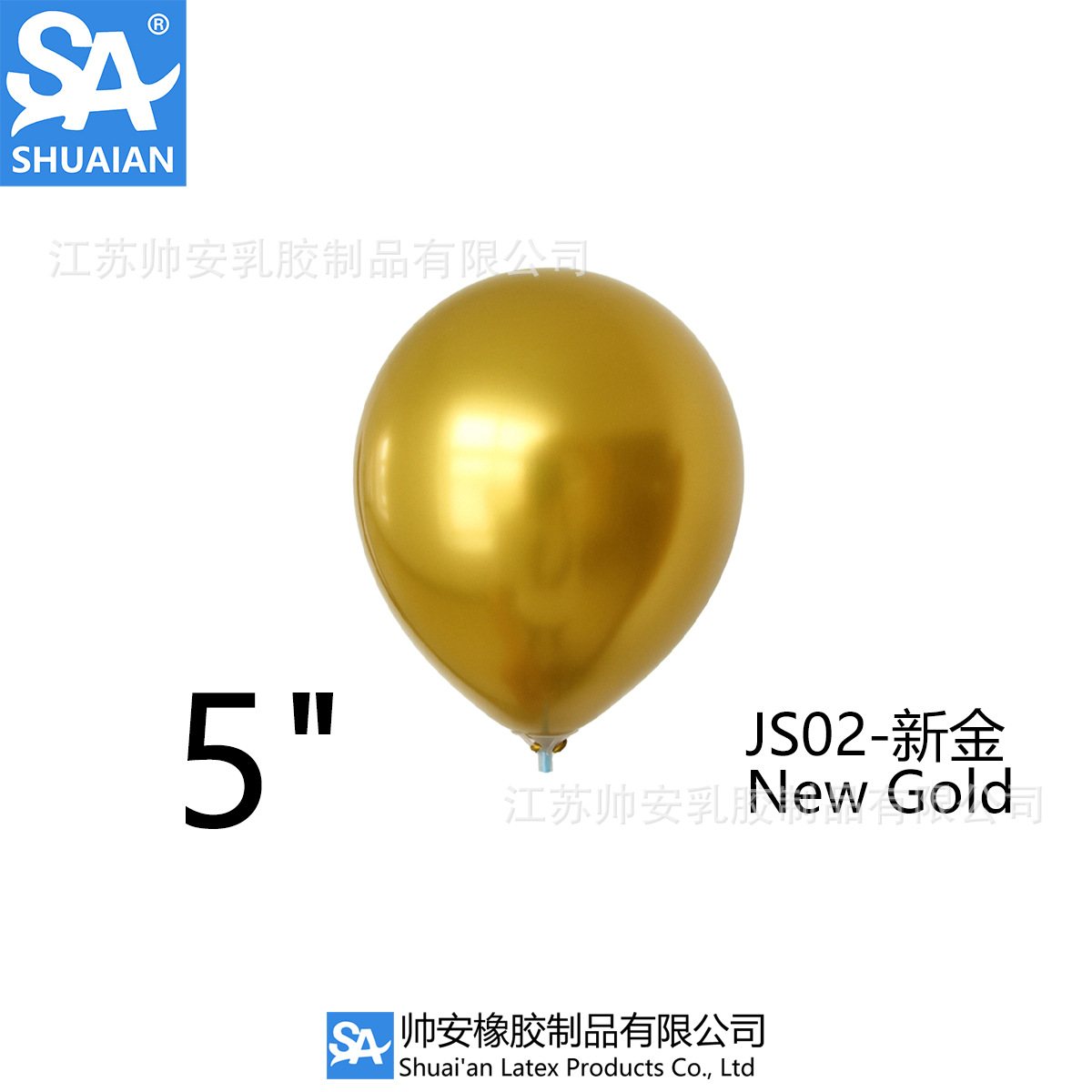 Shuai'an 5/10/12/18/36 pulgadas metal látex globo boda fiesta de cumpleaños decoración globo venta al por mayor