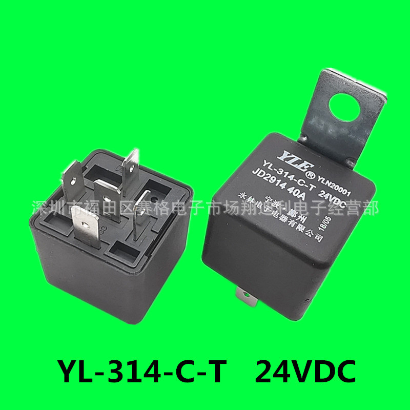 Реле yl314 c 24v