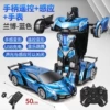 [【顺丰发货】三控50cm巨无霸—烤漆蓝（手表遥控+手感+]