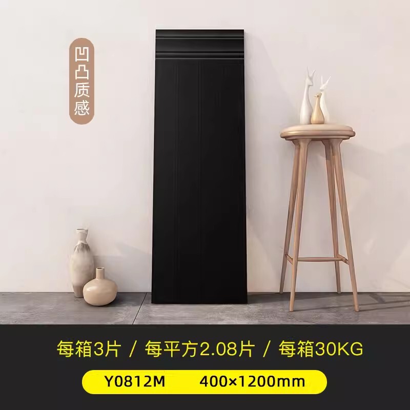 フランス式客間壁タイル400*1200レストランワイン赤墨緑黒色壁板トイレ浴室タイル|undefined