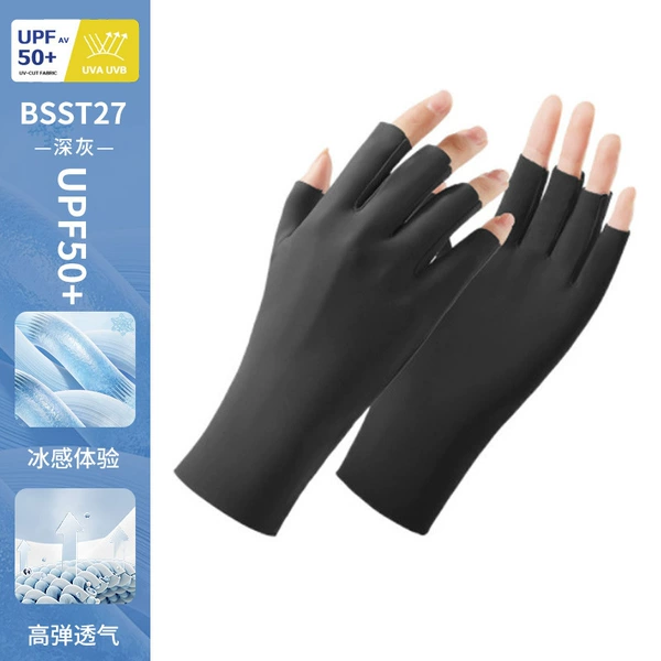 HW-BSST27 dark gray [ice silk material/not dark when exposed to sunlight]