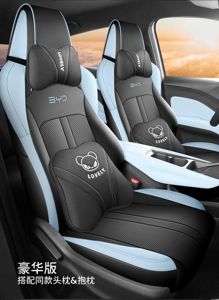 Byd Seagull Seat Cover for All Seasons, Seagull Special Seat Cushion, All-Inclusive Car Seat Cover, Car Seat Cushion
