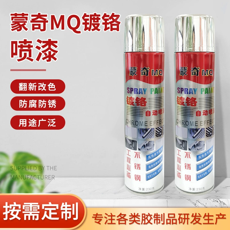 SOURCE Factory Хром самоокрашенный из нержавеющей стали хромированный металл Антикоррозийная краска антикоррозийный ручной спрей серебряный баллончик для краски