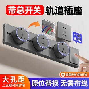International Electrician Mobile Track Socket Extended Sliding Rail Living Room Bedroom Kitchen Sideboard Large Spacing Plugins