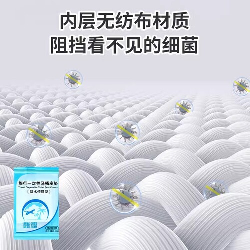 100-piece Disposable Toilet Seat Cushion Paper—Special for Hotels, Travel, Postpartum Women, and Toilets—Insert-Type Portable Seat Cover
