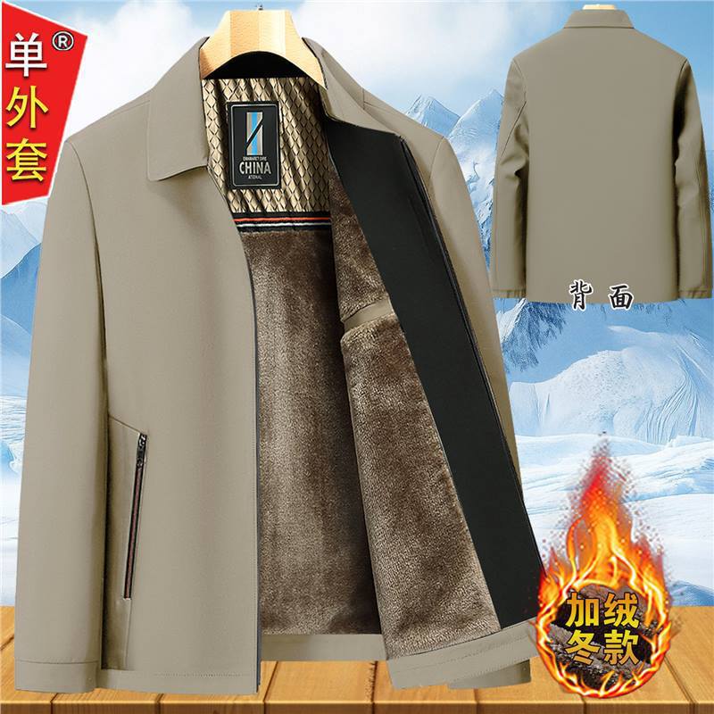 中老年男秋装套装翻领50岁爸爸夹克外套春秋款60老年人爷爷秋冬装