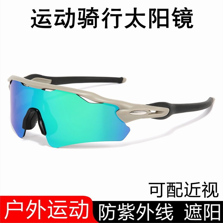 プロのサイクリングゴーグルクロスボーダー新しいスポーツランニングサングラス卸売カラフルな TR90 近視日焼け止め男性|undefined