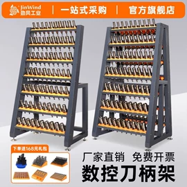 工作台;其他机床附件;通用配件