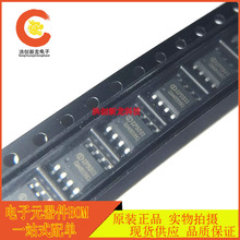 ȫ��ԭ�b IP5511_EN_CK_3M IP5511 SOP8 �o����TWS�{�����C��늂}