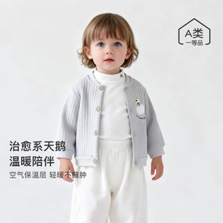 婴儿外套纯色保暖开衫秋冬棉衣新款男女童宝外套外穿纯色开衫外搭