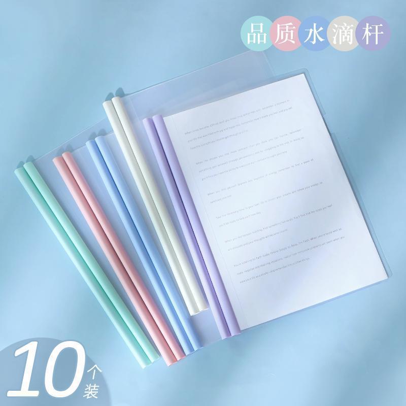 모란디 워터 드롭 로드-얇은 (10C)
