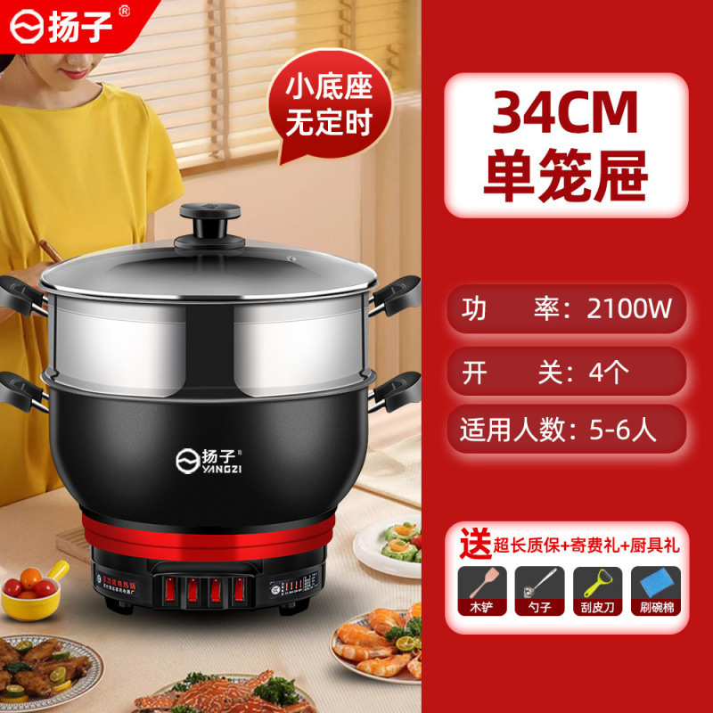 电炒锅多功能家用电热锅电炒菜锅爆炒一体式插电电煮锅涮火锅|undefined