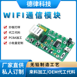 ͨ��ģ�K�����Ӵ������ͨ��Ƕ��ʽ�NƬ�X�����������