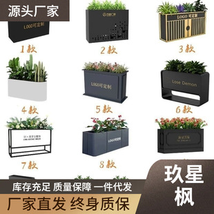 Outdoor Flower Box Municipal Sales Department Square Commercial Street Outdoor Flower Stand Partition Fence Flower Trough Flower Bed Combination
