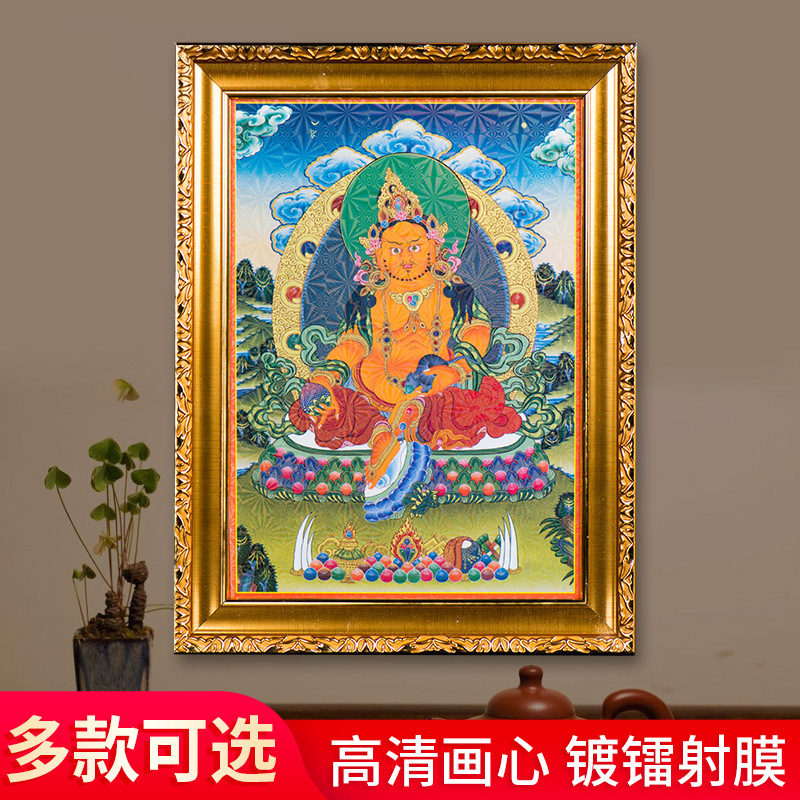 Buddha Yuan Hui Xizang Thangka Hanging Painter with Photo Frame Buddha Hanging Painting Modern Buddha Decorative Murals Various Specifications