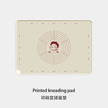 食品级揉面垫加厚硅胶和面垫案板抗菌防滑擀面不粘面厨房烘焙家用