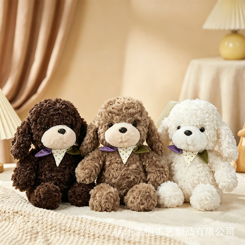 Cartoon Nordic Teddy Puppy Plush Toy Simple Soft Dog Doll Girls Children's Gift Figurine Decoration Cartoon Nordic Teddy Puppy Plush Toy Simple Soft Dog Doll Girls Children's Gift Figurine Decoration