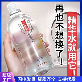 复方精油;护手霜;洁面产品