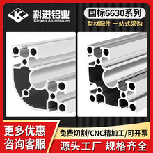 ����6630L/6630R ϵ�����ͲĹ�ҵ���Ͻ��Ͳ��豸����Ͳ�
