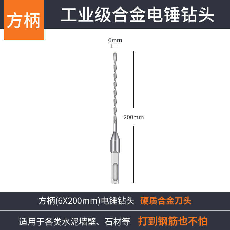 Taladro de impacto de martillo eléctrico alargado agujero de hormigón de cemento a través de la pared mango redondo dos agujeros dos ranuras taladro de agujero de pared
