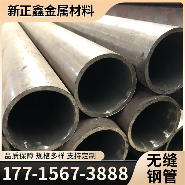20G高压锅炉无缝钢管20g5310合金无缝管20g大口径锅炉管零切蒸汽