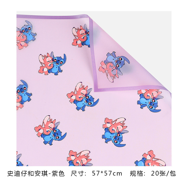 퍼플(스티치앤엔젤) 20매/팩 57*57cm