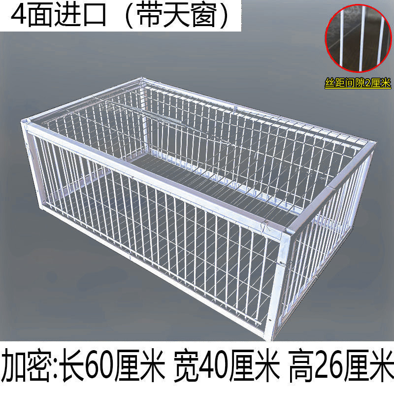 只进不出鸟笼全自动天落笼子撞门户外抓收鸽子捕加密可连续用|undefined