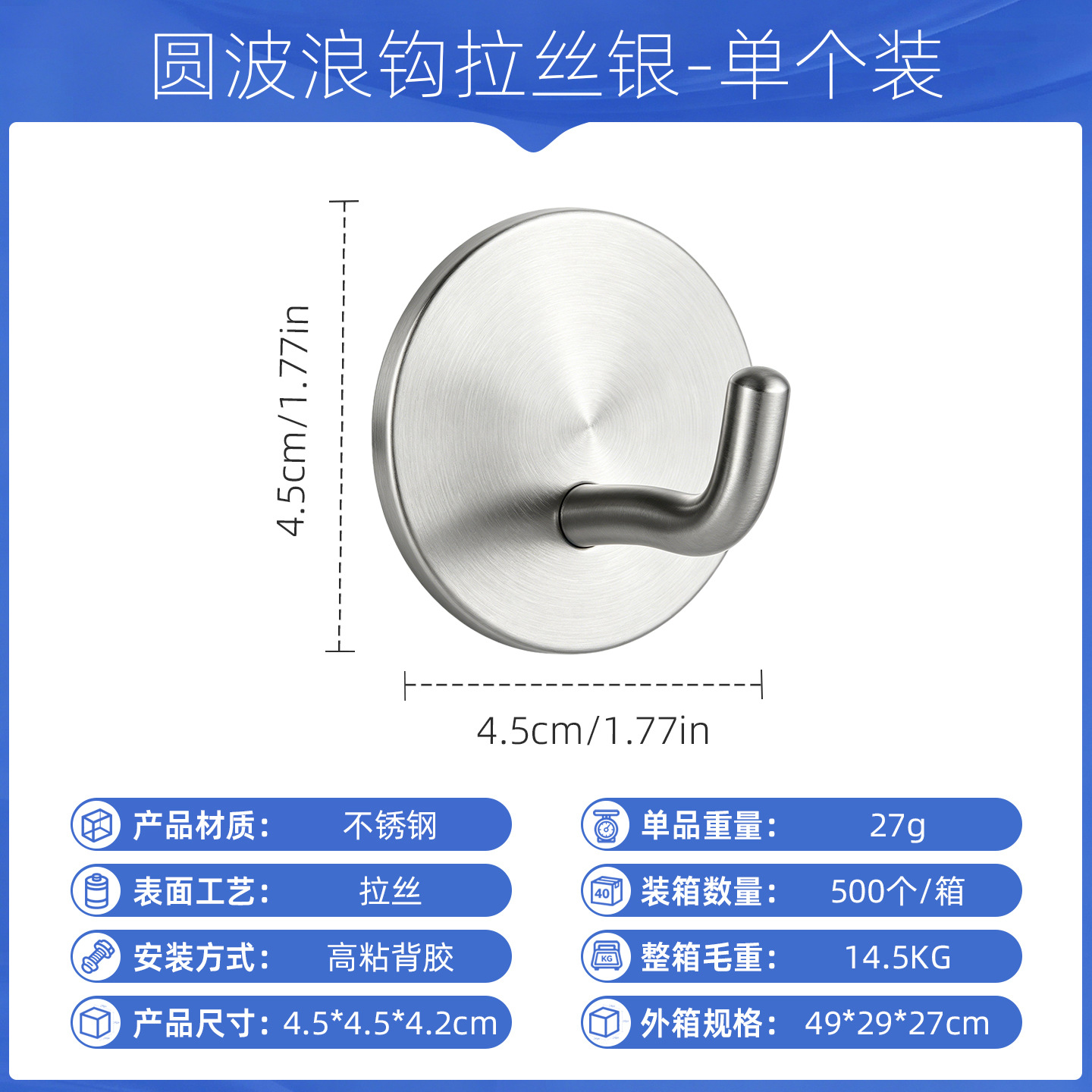 Ganchos de acero inoxidable sin perforación para baño y cocina, ganchos adhesivos de alta resistencia, ganchos individuales gruesos, venta al por mayor en stock.