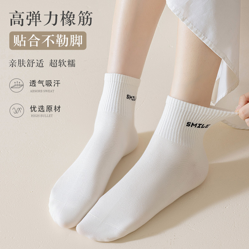 Autumn and Winter New Socks Children's Letter Mid tube Socks Zhuji Women's Socks Sports Socks Cotton Socks Student Solid Color Stacked Socks