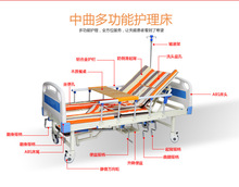 中曲护理床全曲护理床家用多功能护理床卧床老人护理床医疗床