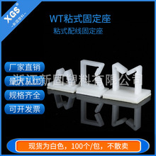 WT-4ճʽ�侀�̶��� �������z���A ��ʽ�R���;��� ���z�����A