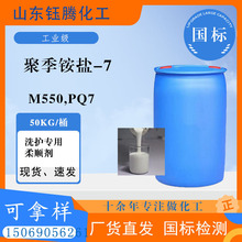 ��현� ϴ�lˮ ���yƷԭ�����l �ۼ��@�}-7 M550