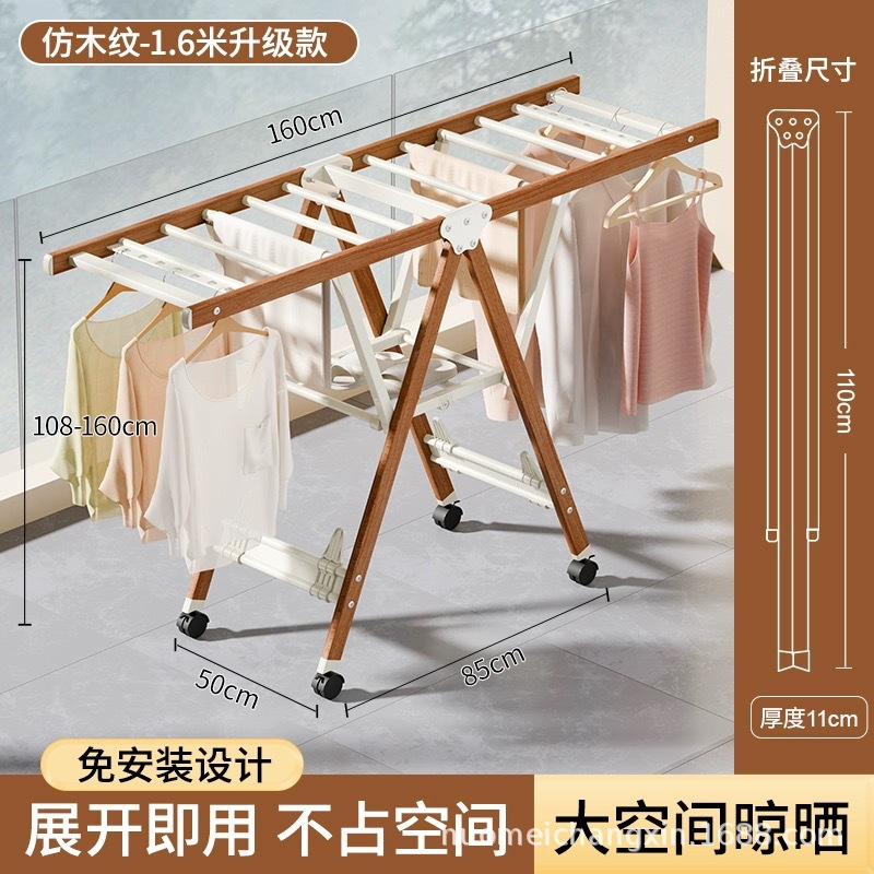업그레이드된 나뭇결 컬러 1.6m
