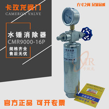 9000��ˮ�N�������z�ۃ��ݼy���P䓻���ʽ��ˮ�N���{��DN15203240