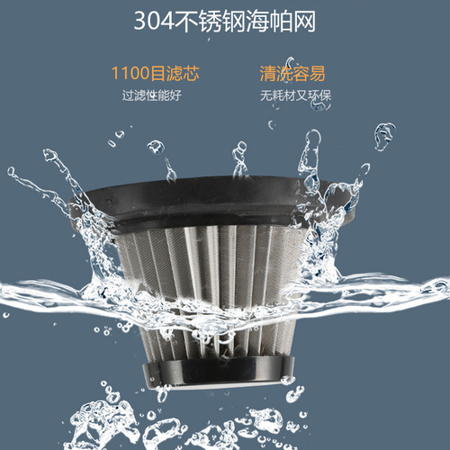 Cordless handheld vacuum cleaner accessories filter metal HEPA washable filter filter mite removal cleaning