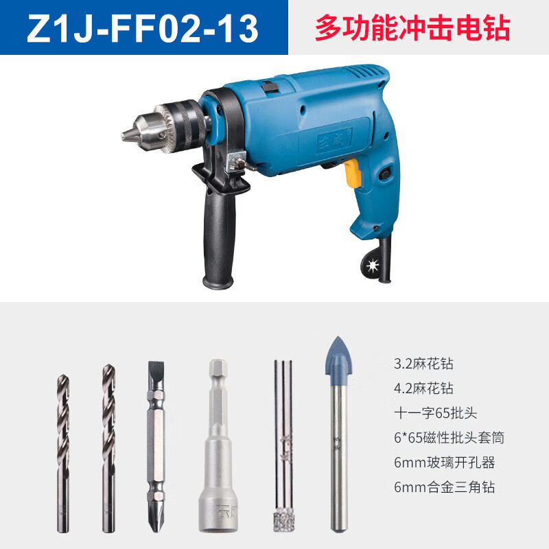 Dongcheng taladro de impacto doméstico multifuncional taladro eléctrico de impacto taladro de linterna taladro de pistola herramienta eléctrica Z1J-FF02 - 13