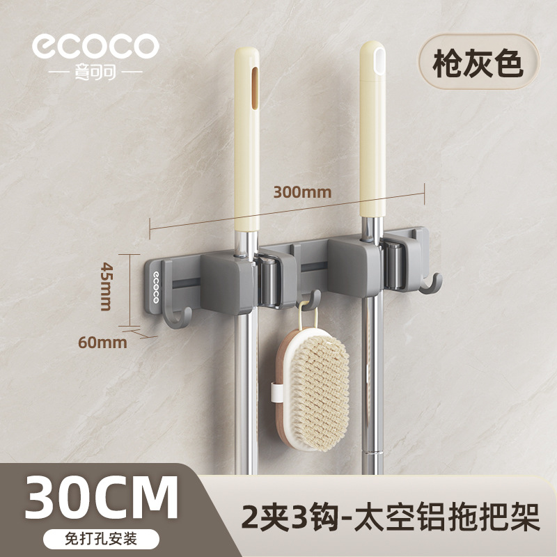 Mopo colgante de pared clip deslizante móvil trapeador escoba gancho de baño trapeador soporte artefacto trapeador tela fichaje